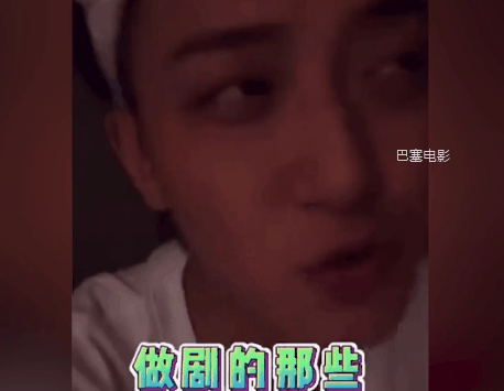 娱乐圈垃圾_娱乐圈潜规则 张钰 爆料