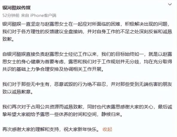 娱乐圈换有什么病_赵露思分离转换性障碍_娱乐圈心理健康问题