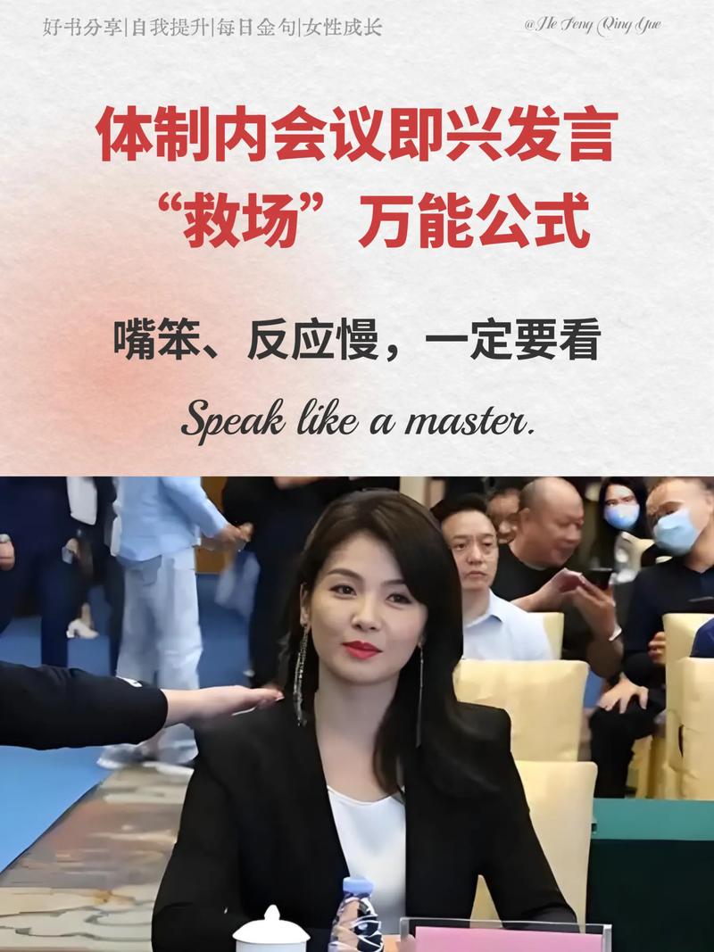 女明星扎堆开公司，谁才是真正的幕后老板？