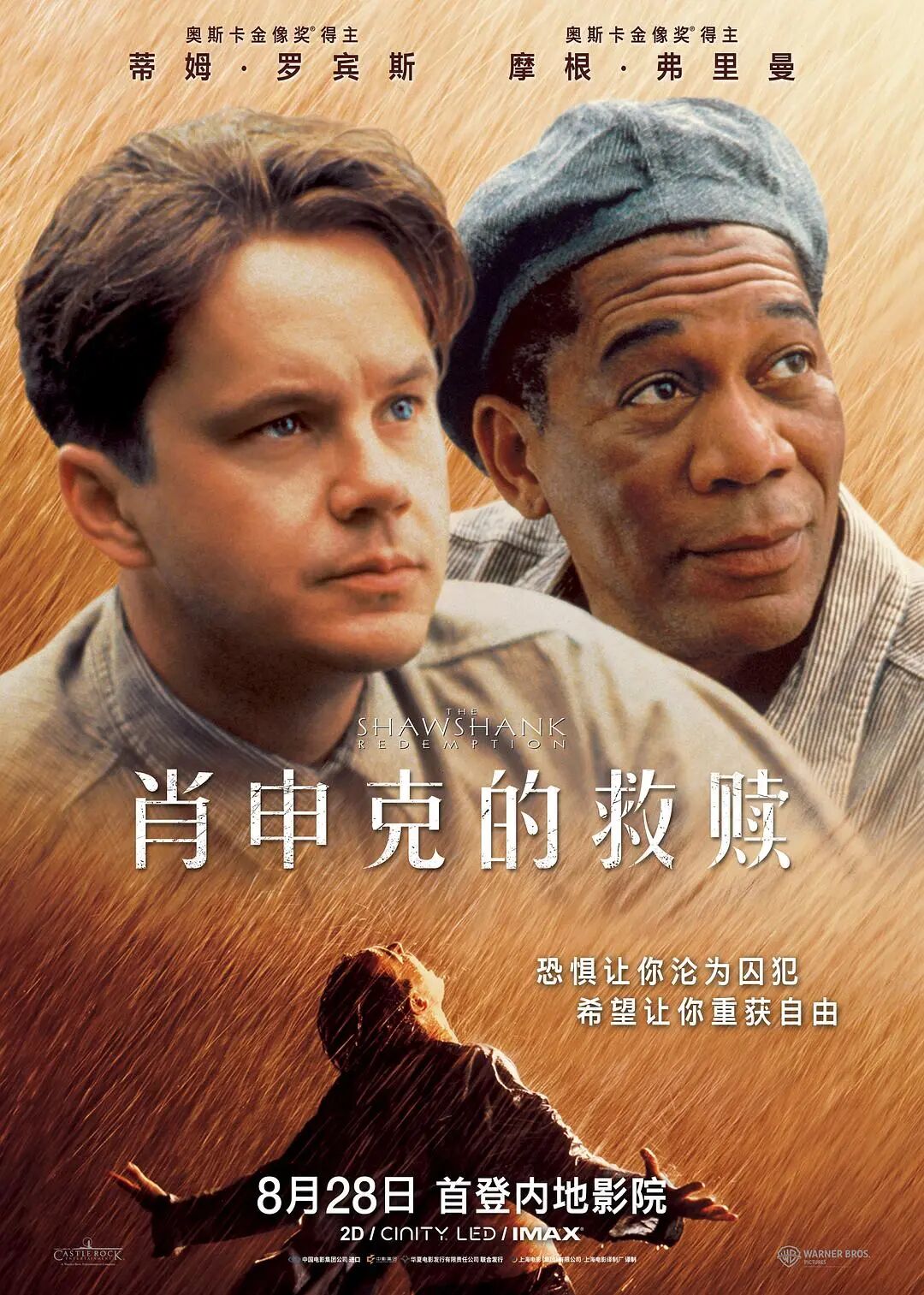 经典老片重映_B站国产双人动作大片剧情_海外影史经典修复