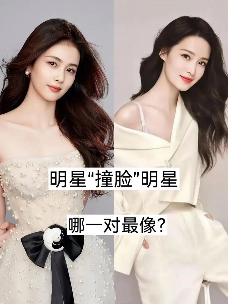 明星替身_北 女明星_撞脸女明星