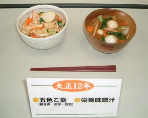 日本校餐历史演变_日本小学生校餐_三星校餐在线观看