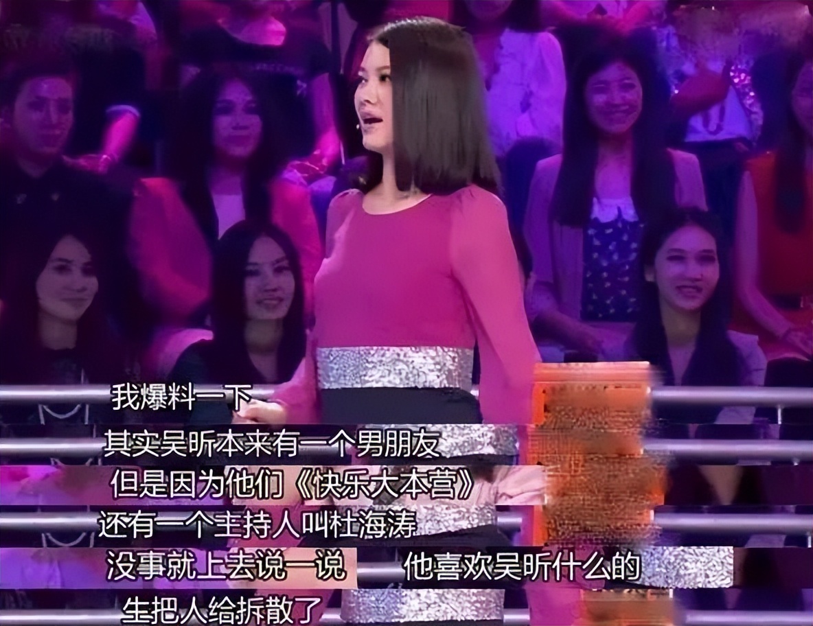 吴昕改造节目 湖南台吴昕事件 吴昕主持生涯经历_吴昕娱乐圈小说