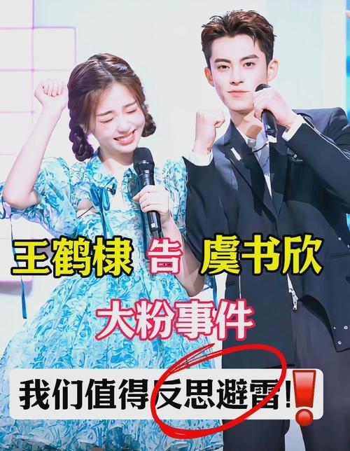 娱乐圈死敌TOP榜：冤家路窄，粉丝先开撕