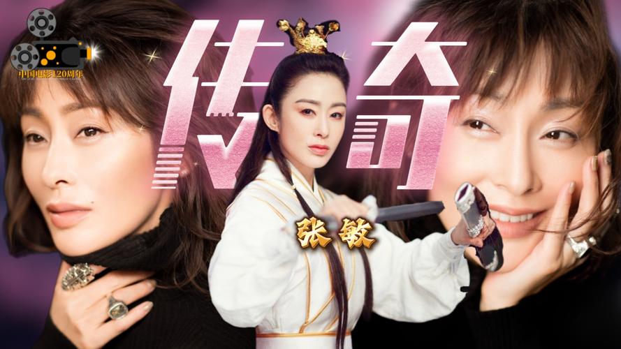 谁将接棒天王传奇