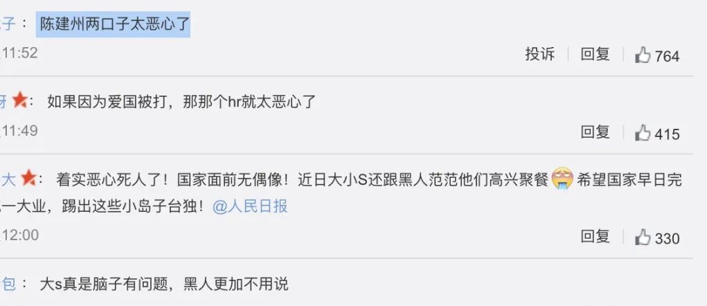 51吃瓜陈建州,_汪小菲陈建州事件真相_汪小菲张兰陈建州爆料