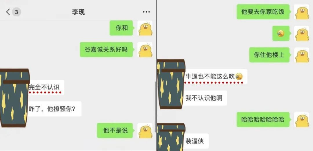 蹭明星热点广告文案,_娱乐圈明星蹭热度分析_冬奥明星蹭热度事件