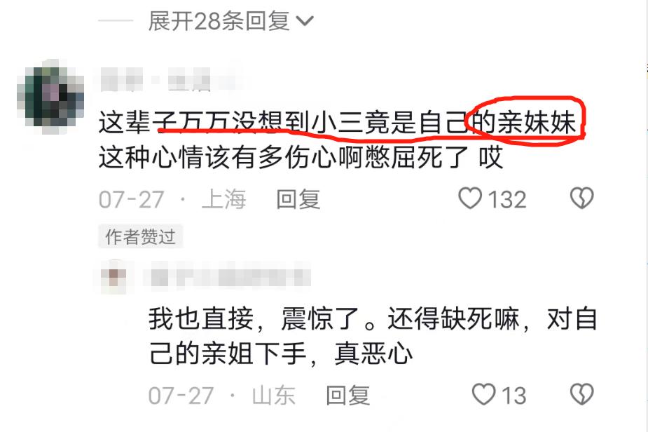 网红yola黑料,_褚富荣姐姐爆料视频_网红褚富荣出轨事件