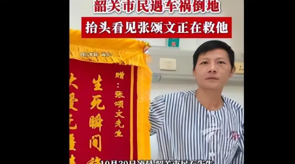 黑料缠身的明星有哪些呢图片,_张颂文负面新闻反转_张颂文近期事件