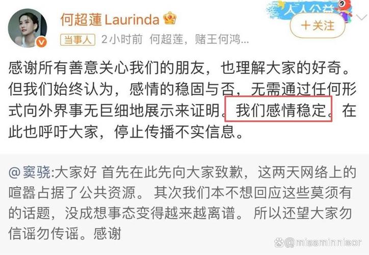 明星黑料连环爆！这些瓜千万别错过